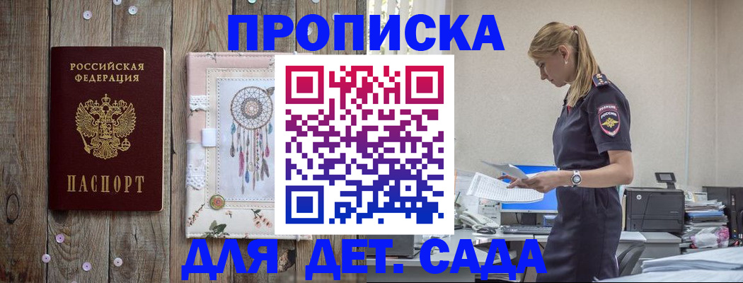 форма 3 в Саранске